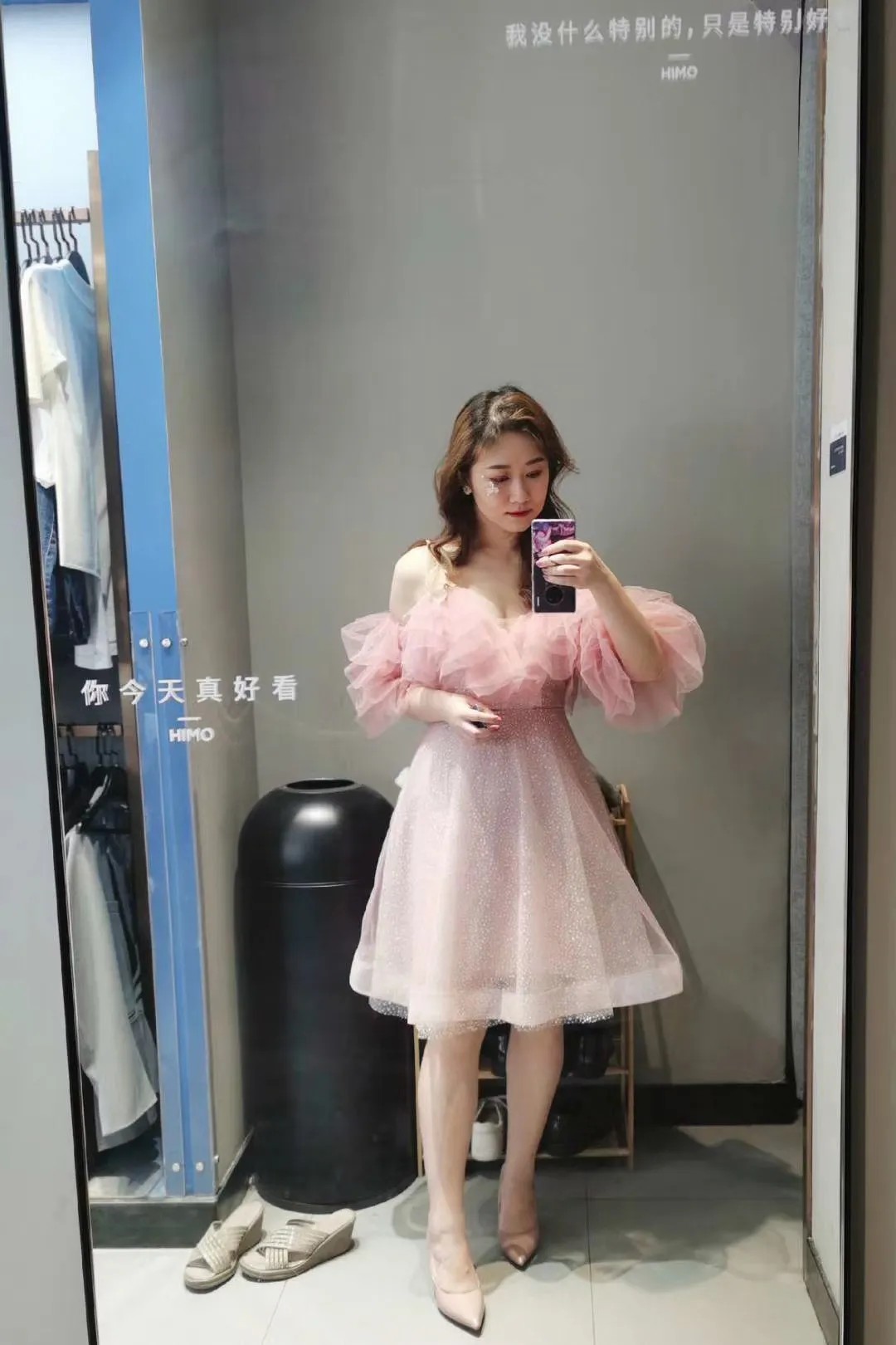 生為女性，我很驕傲