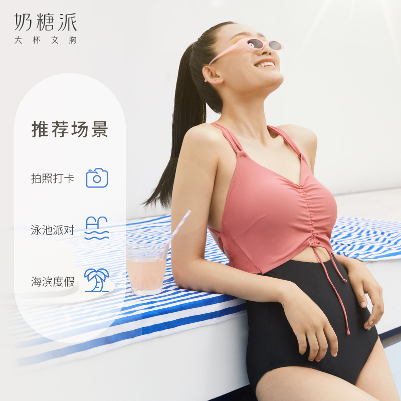 奶糖派大杯文胸|兔小糖泳衣-連體
